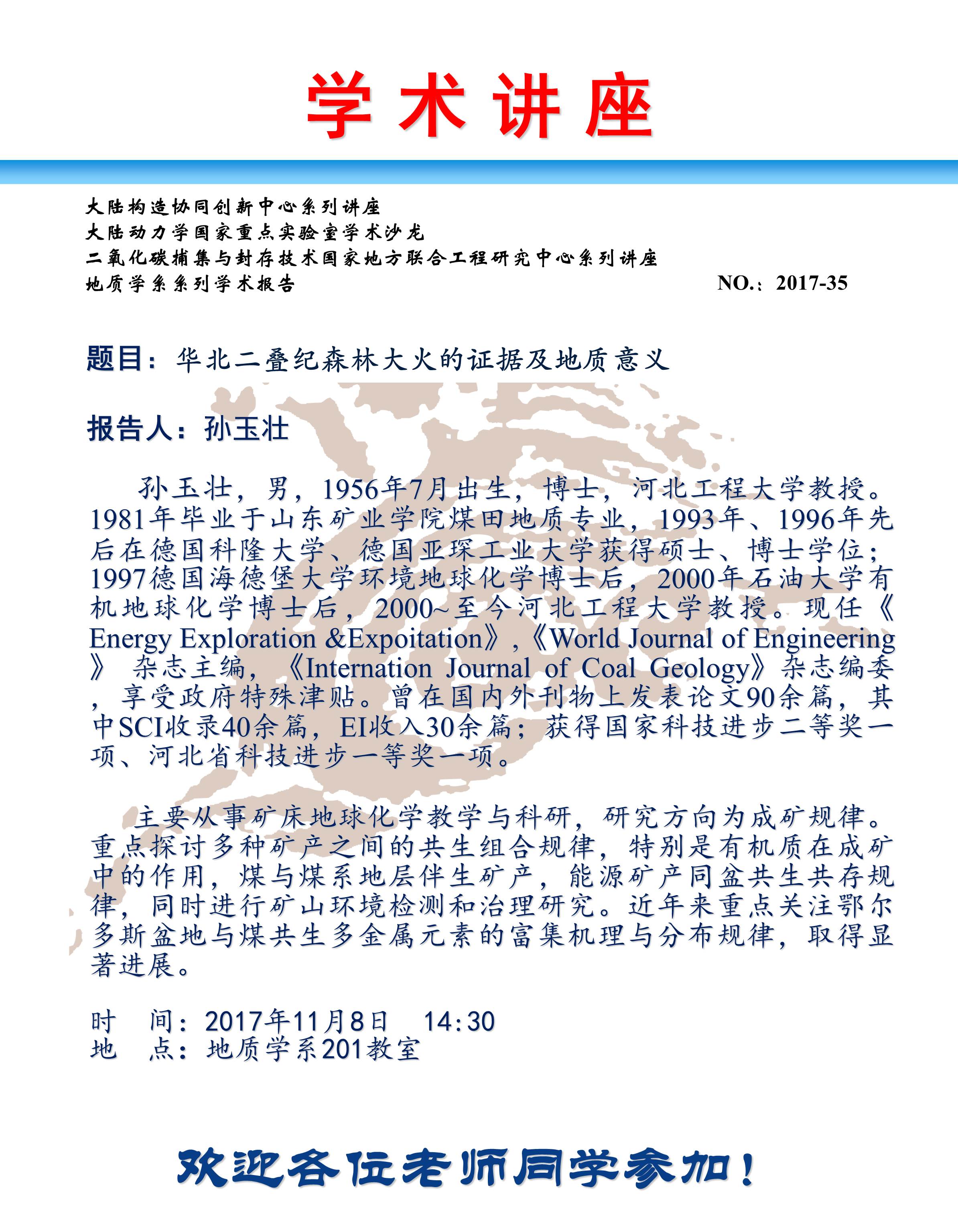 色情视频