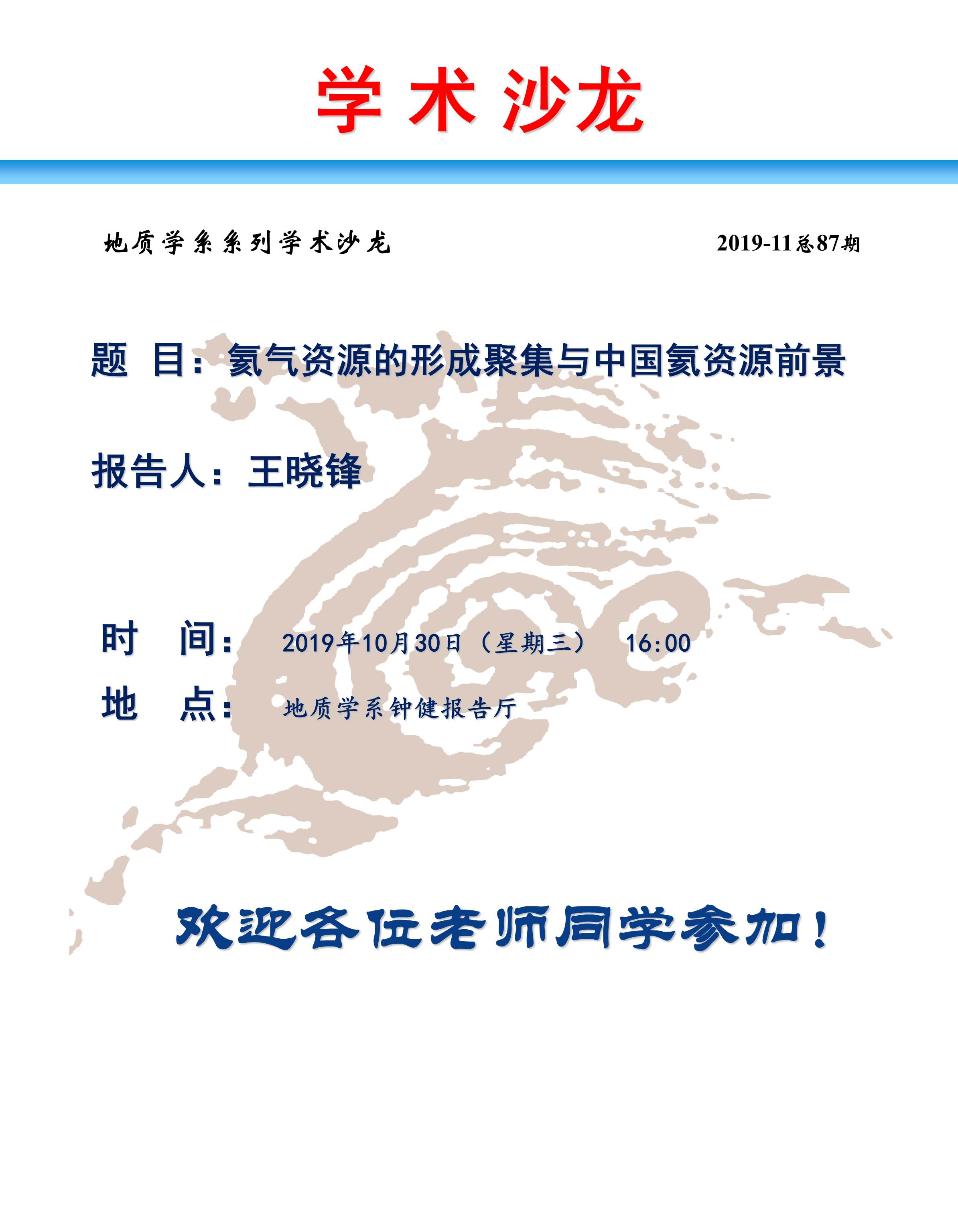 色情视频