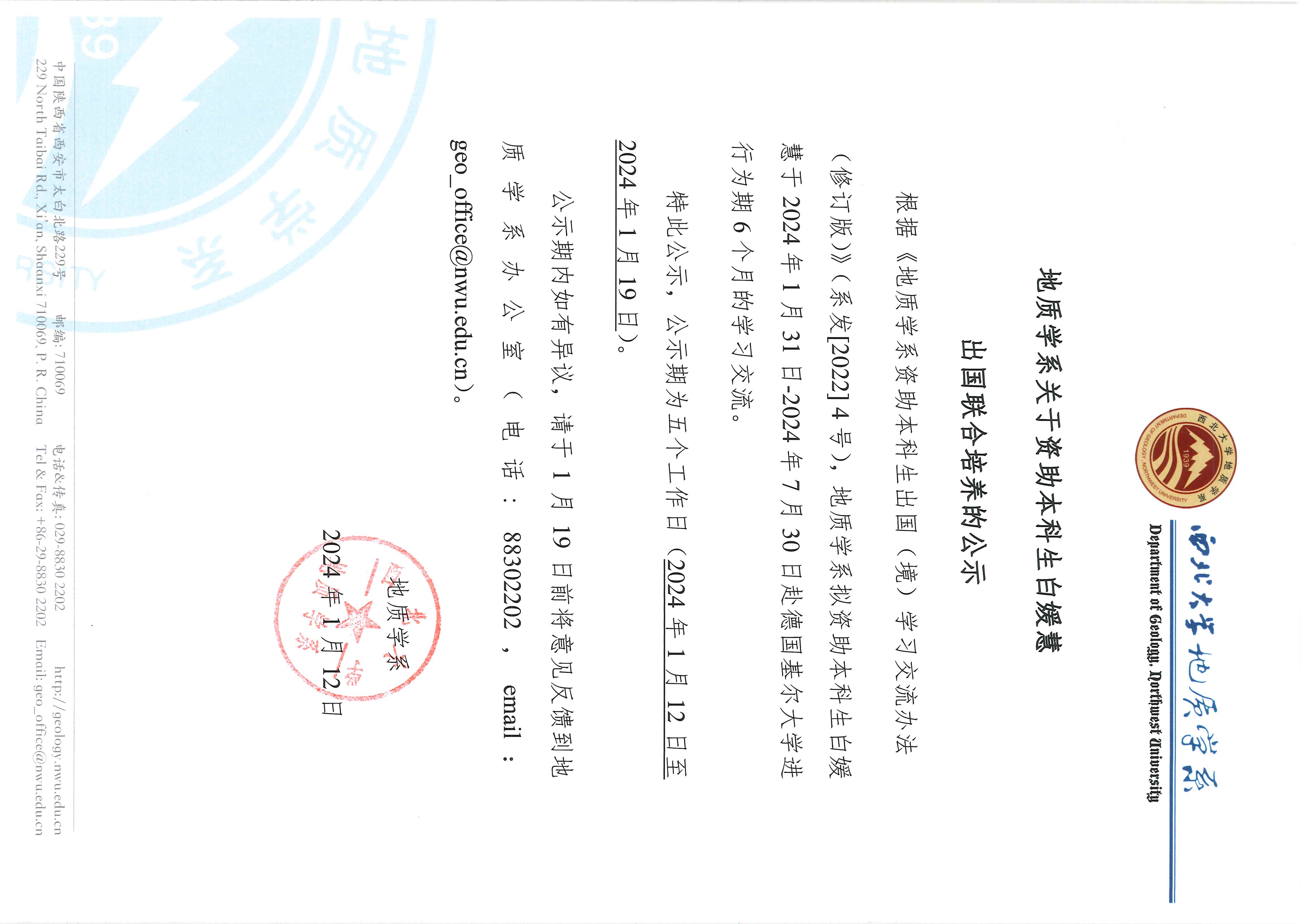 色情视频
