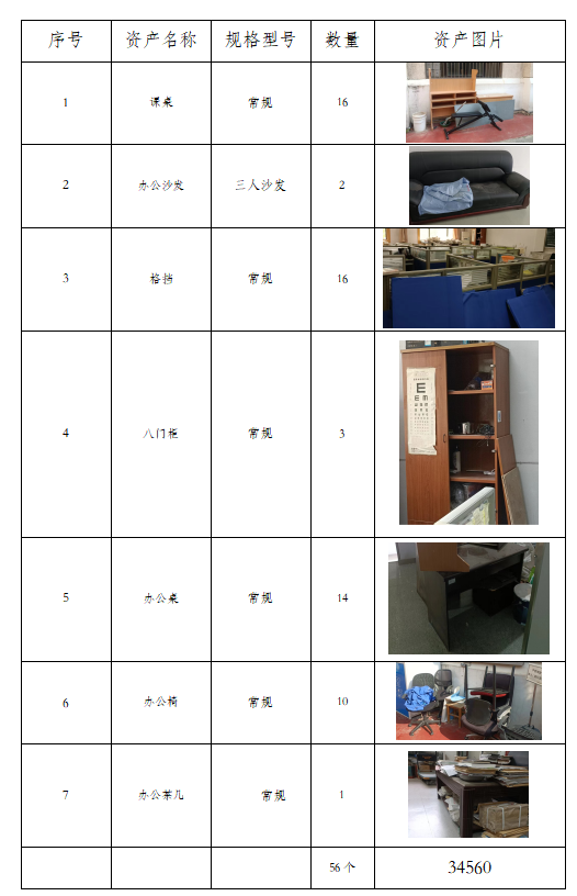 色情视频