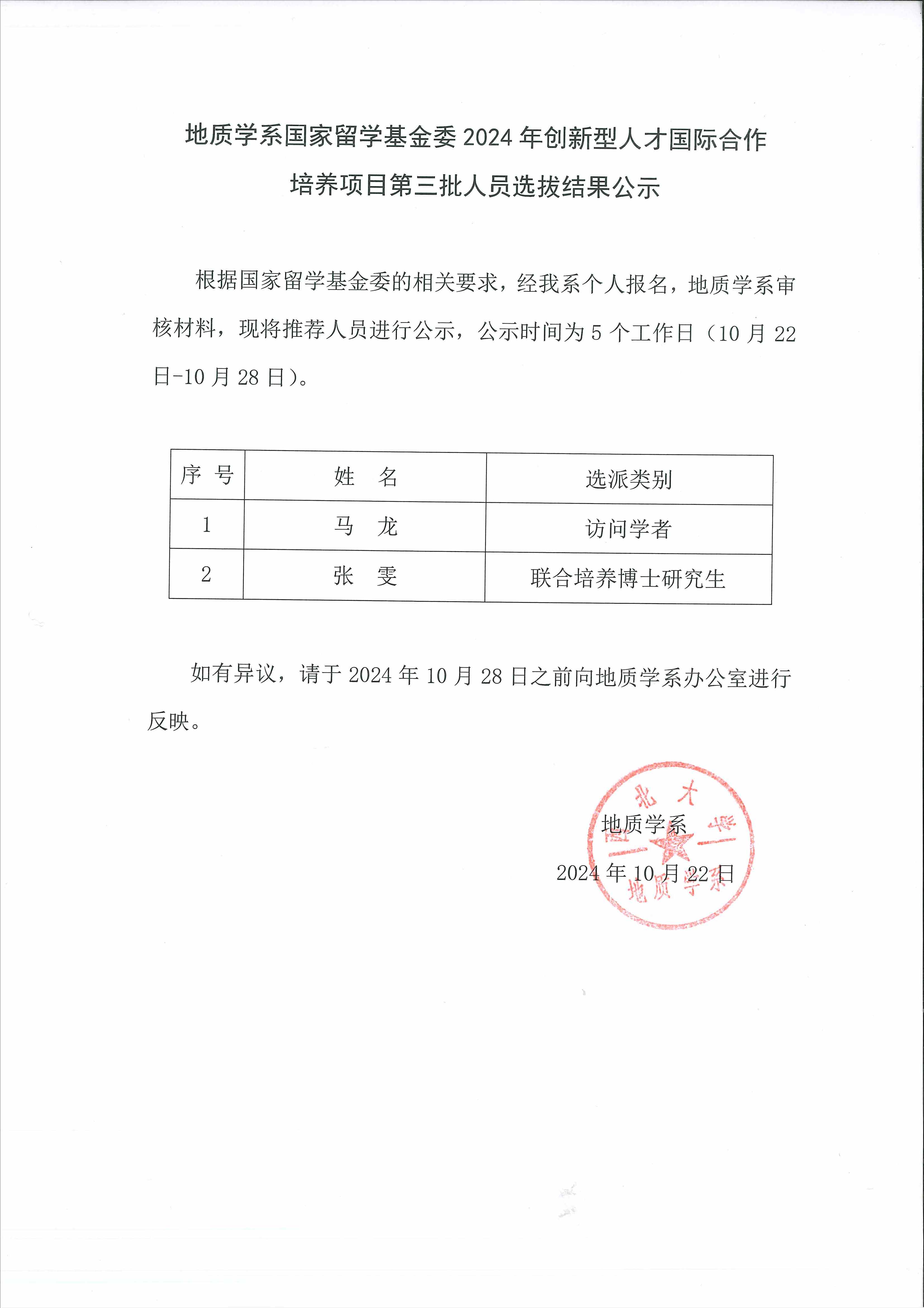 色情视频