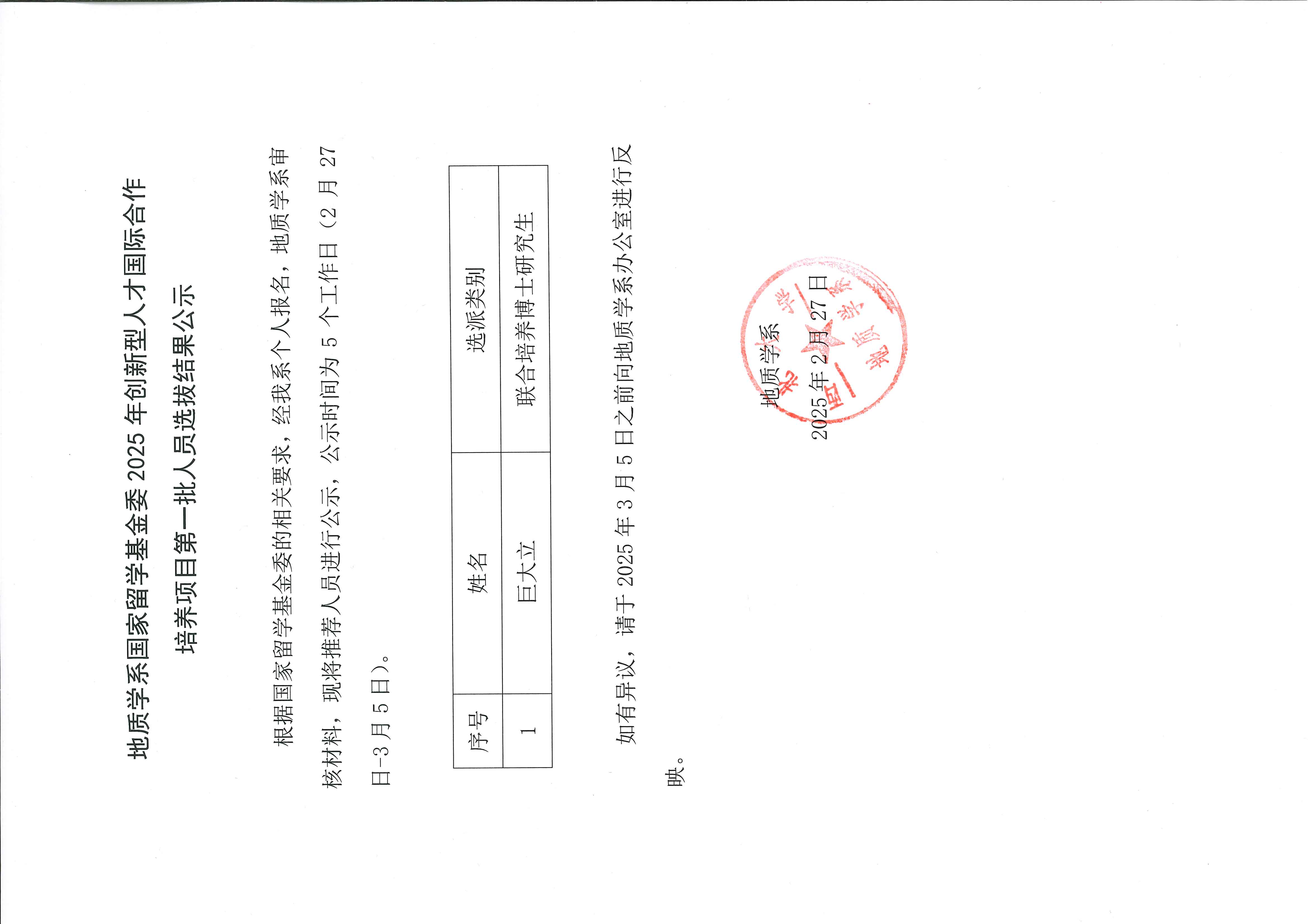 色情视频